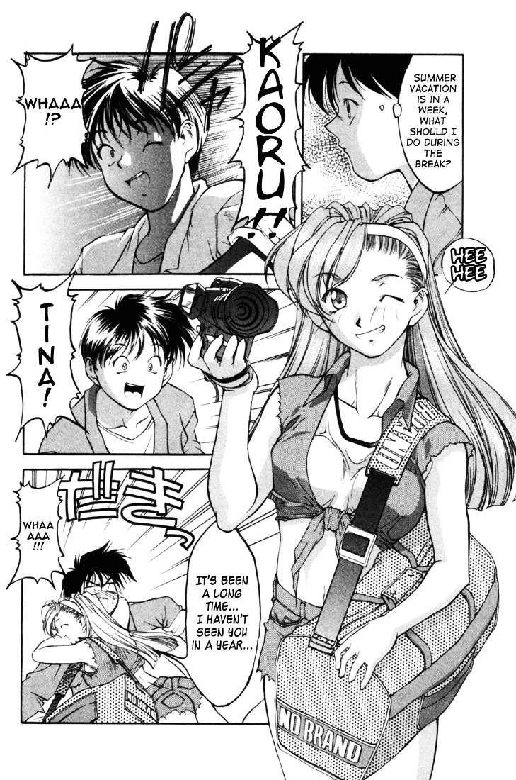 Ai Yori Aoshi Chapter 11 #39