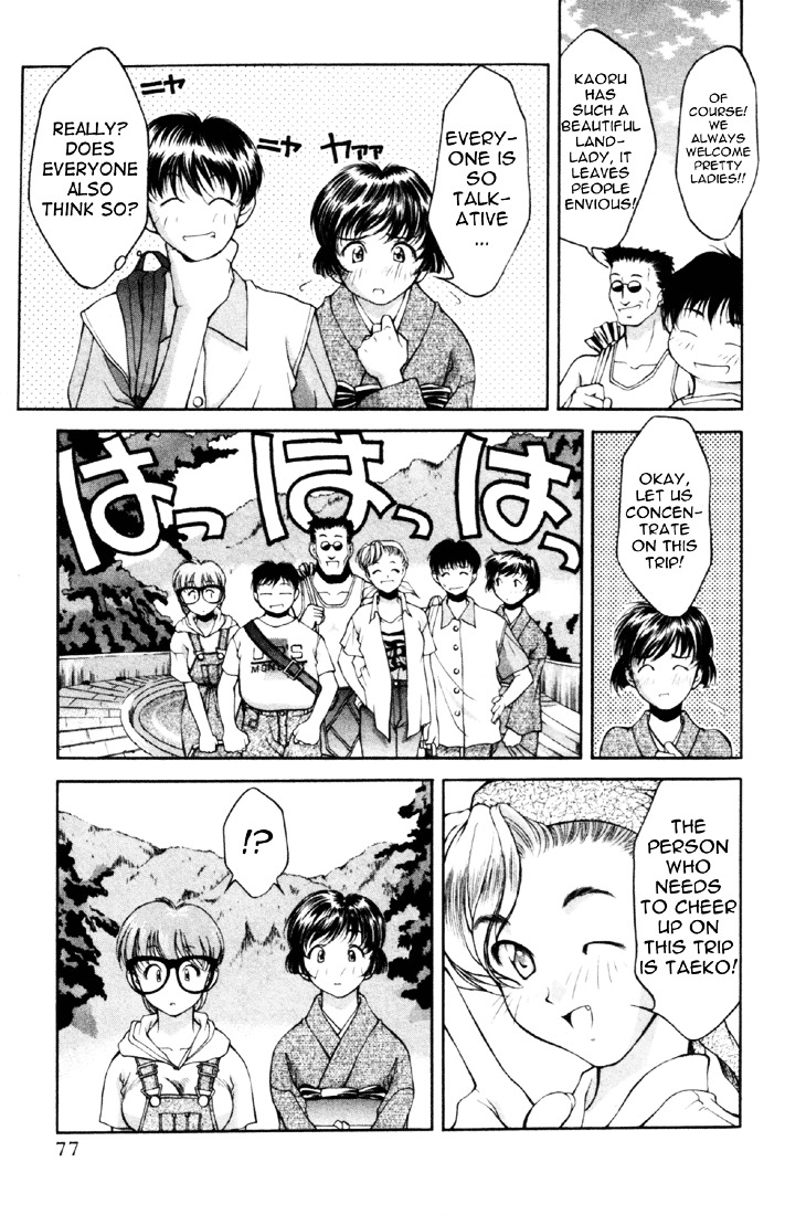 Ai Yori Aoshi Chapter 11 #78