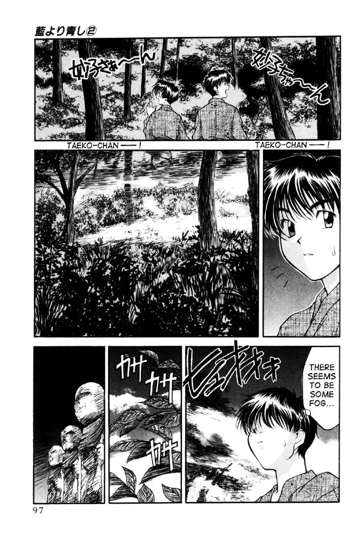 Ai Yori Aoshi Chapter 11 #98