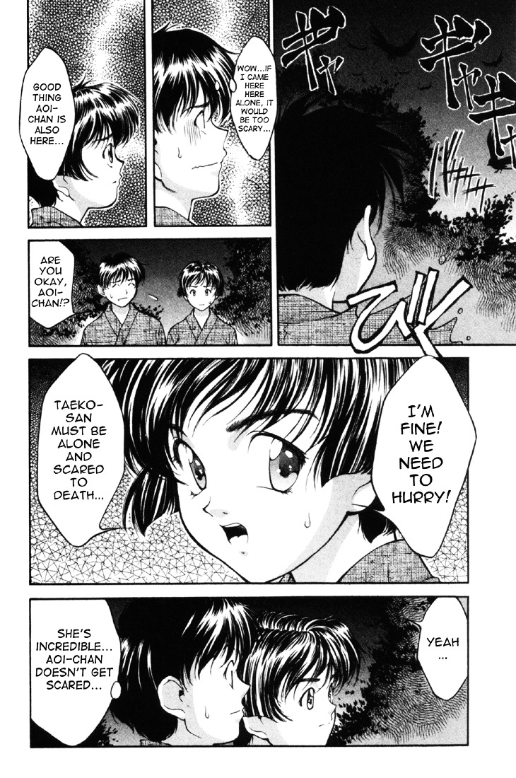 Ai Yori Aoshi Chapter 11 #99