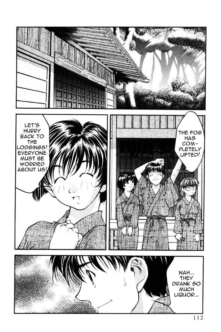 Ai Yori Aoshi Chapter 11 #113