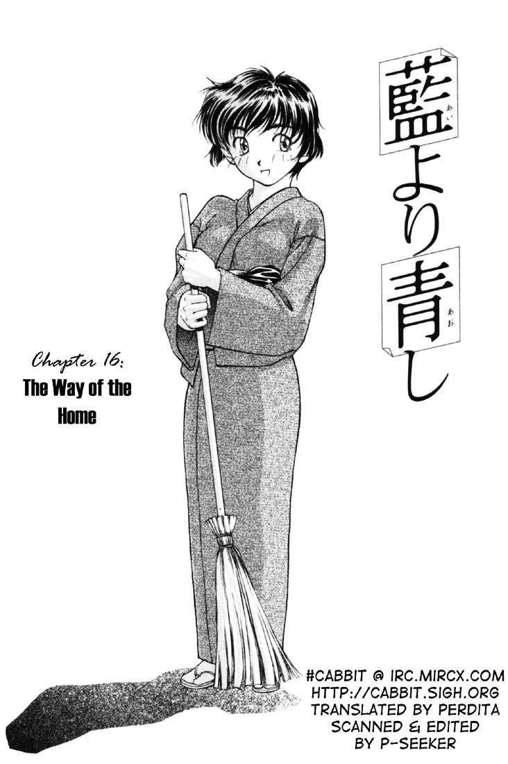 Ai Yori Aoshi Chapter 11 #116