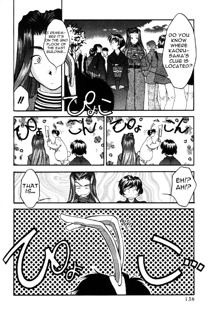 Ai Yori Aoshi Chapter 11 #139