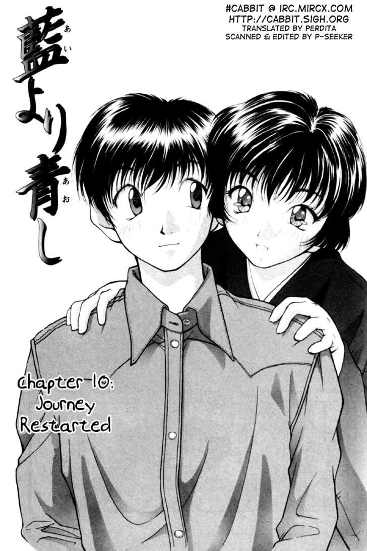 Ai Yori Aoshi Chapter 10 #1