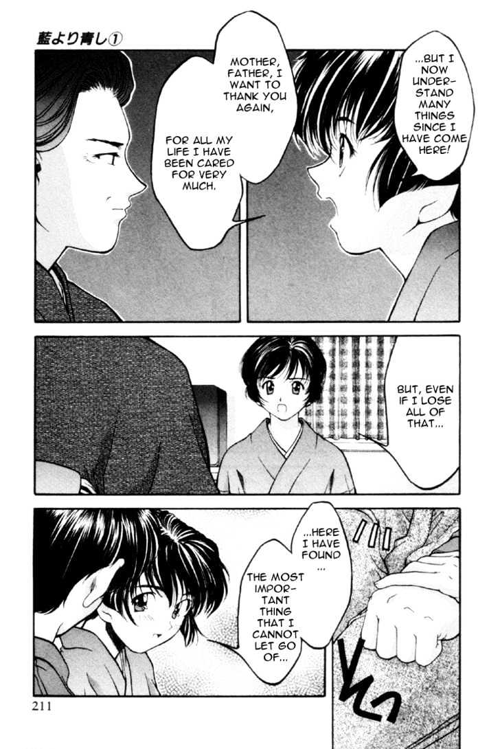 Ai Yori Aoshi Chapter 10 #11