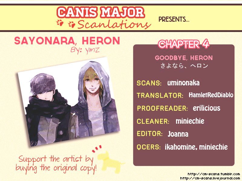 Sayonara, Heron Chapter 4 #2