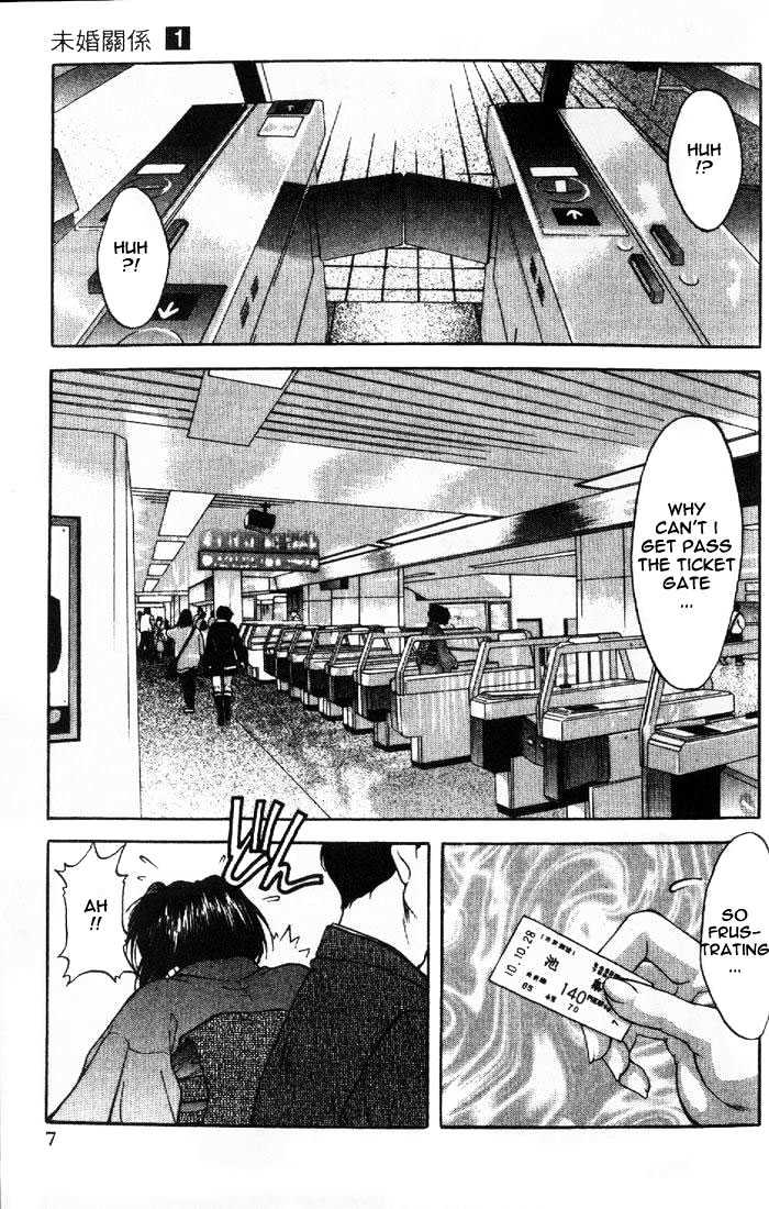 Ai Yori Aoshi Chapter 1 #6