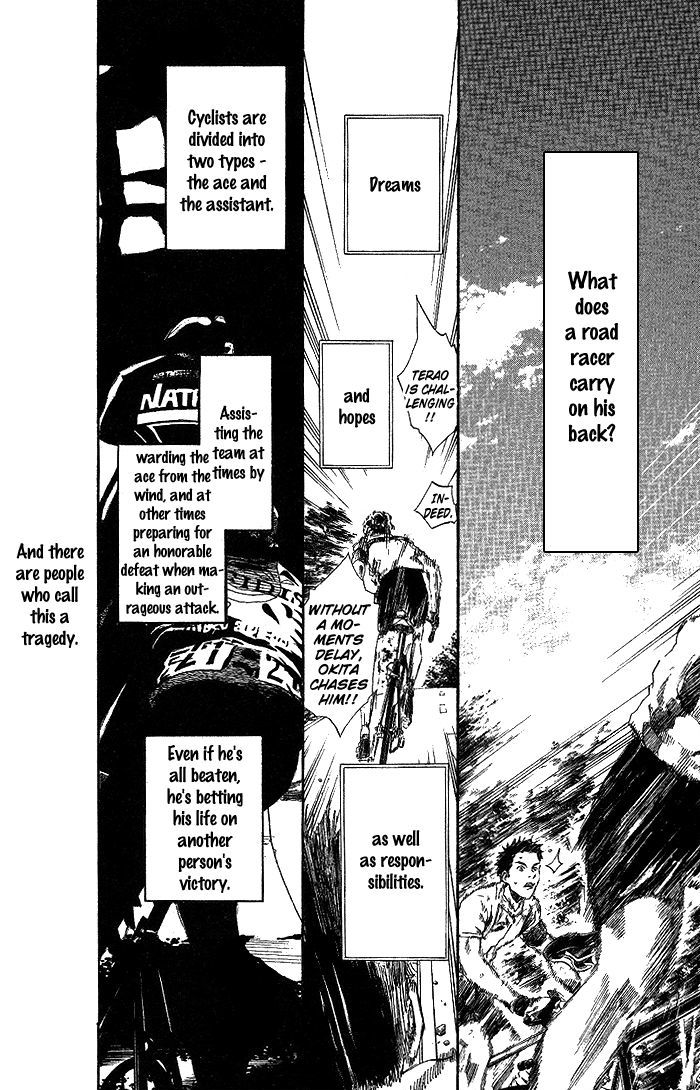 Over Drive Chapter 75 #12