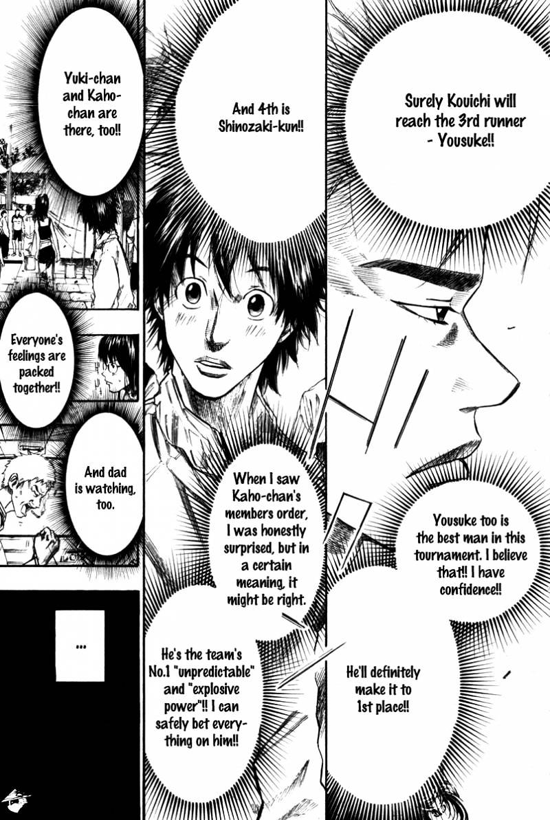 Over Drive Chapter 70 #17