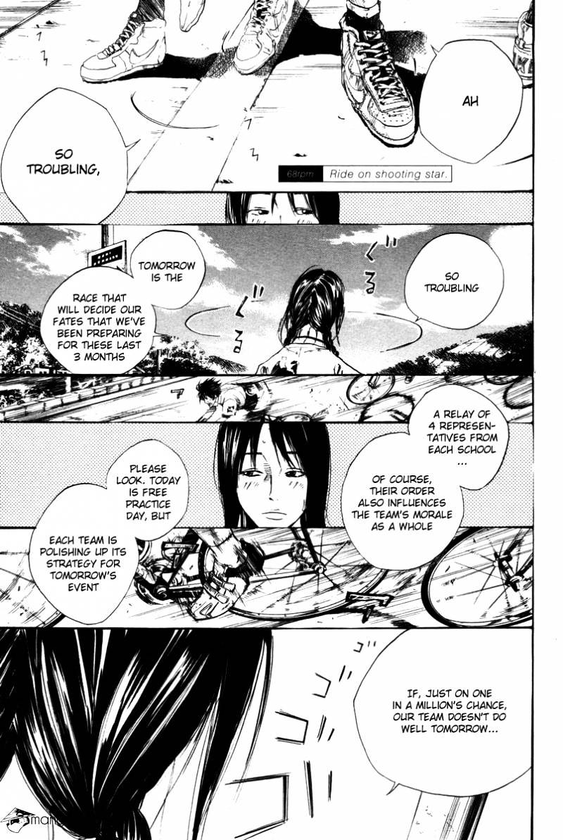 Over Drive Chapter 68 #2