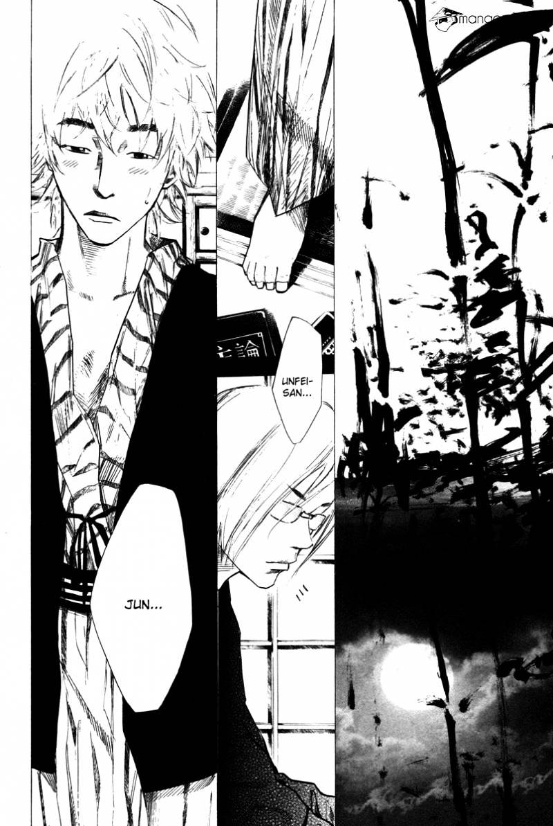 Over Drive Chapter 68 #18