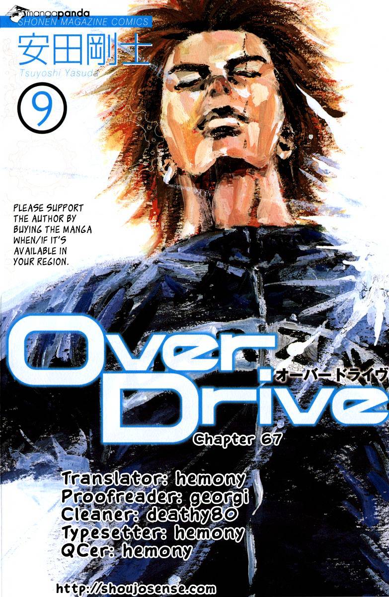 Over Drive Chapter 67 #2