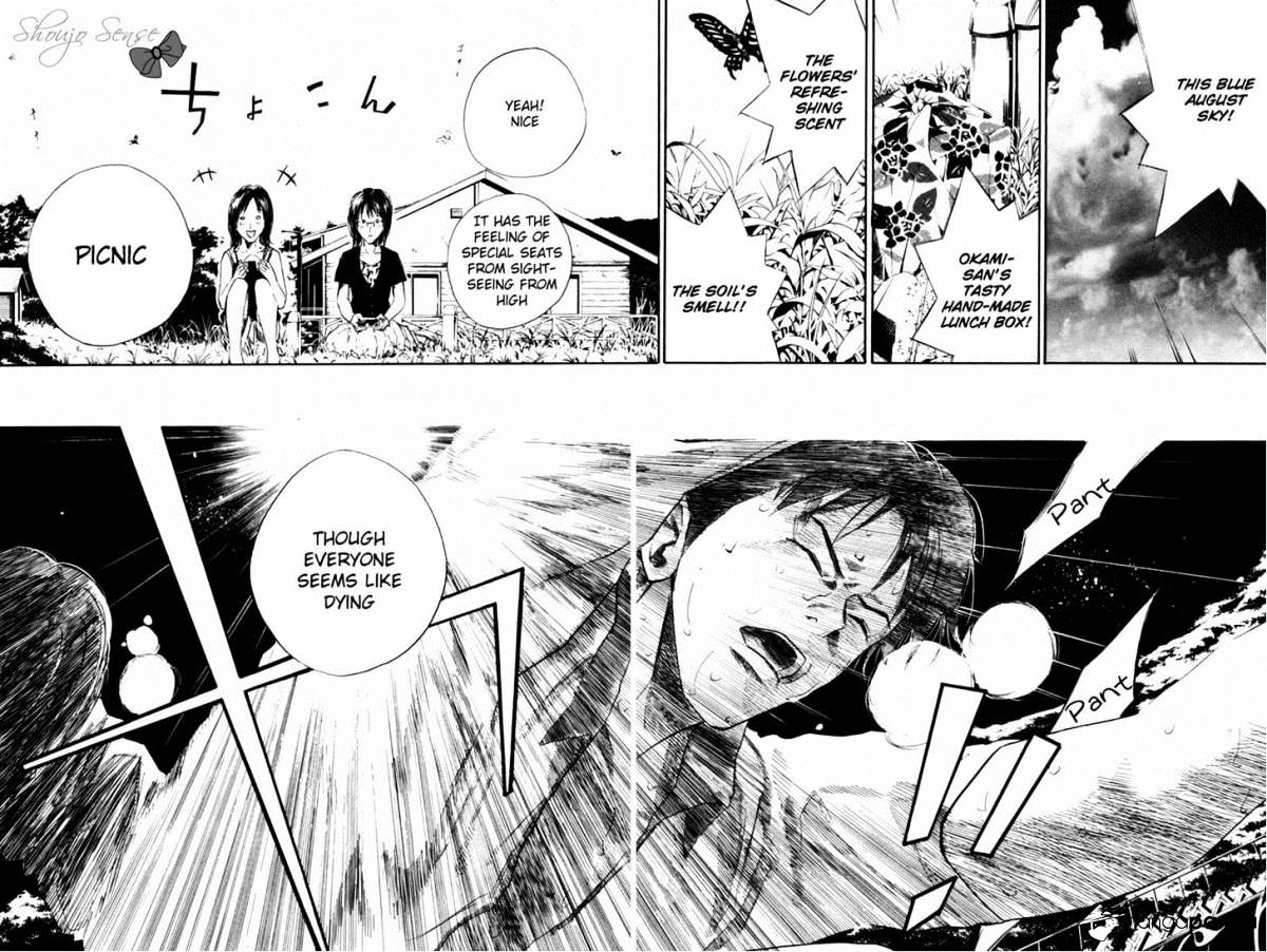 Over Drive Chapter 65 #4
