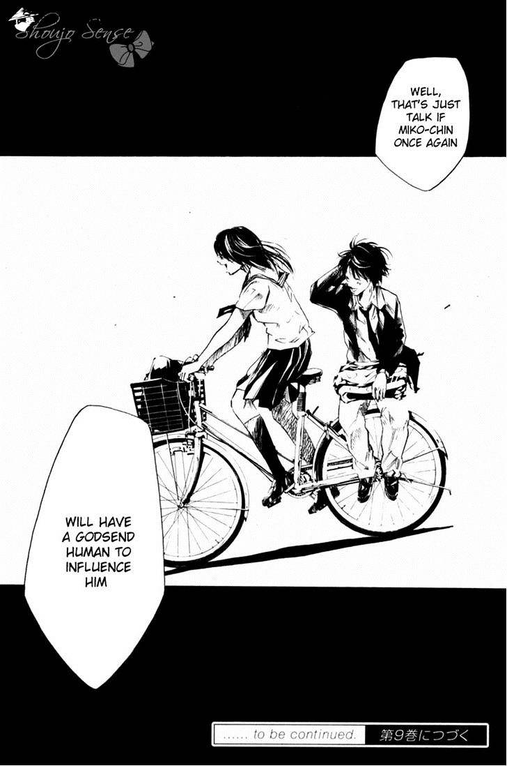 Over Drive Chapter 65 #15