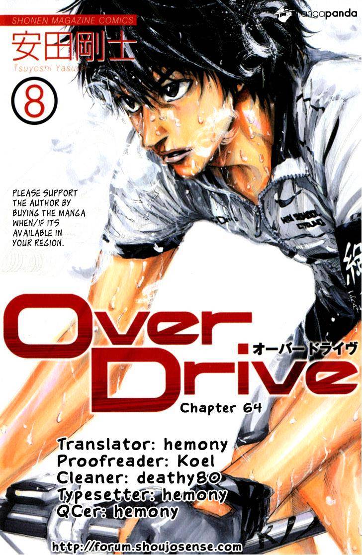 Over Drive Chapter 64 #1