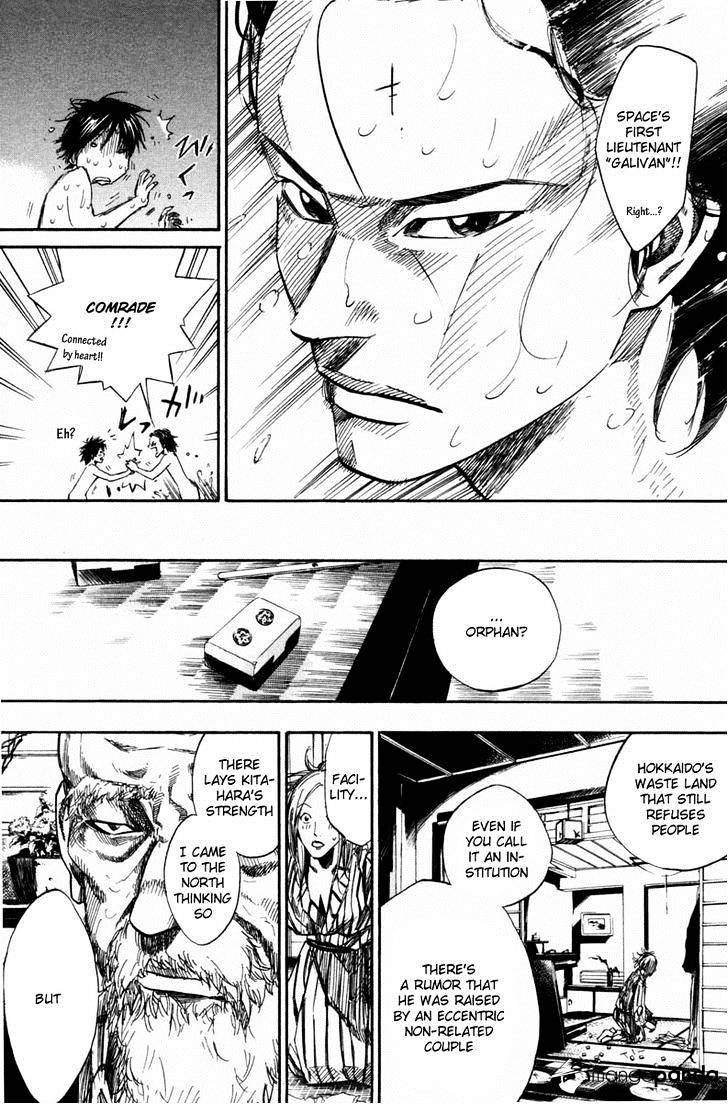 Over Drive Chapter 64 #9