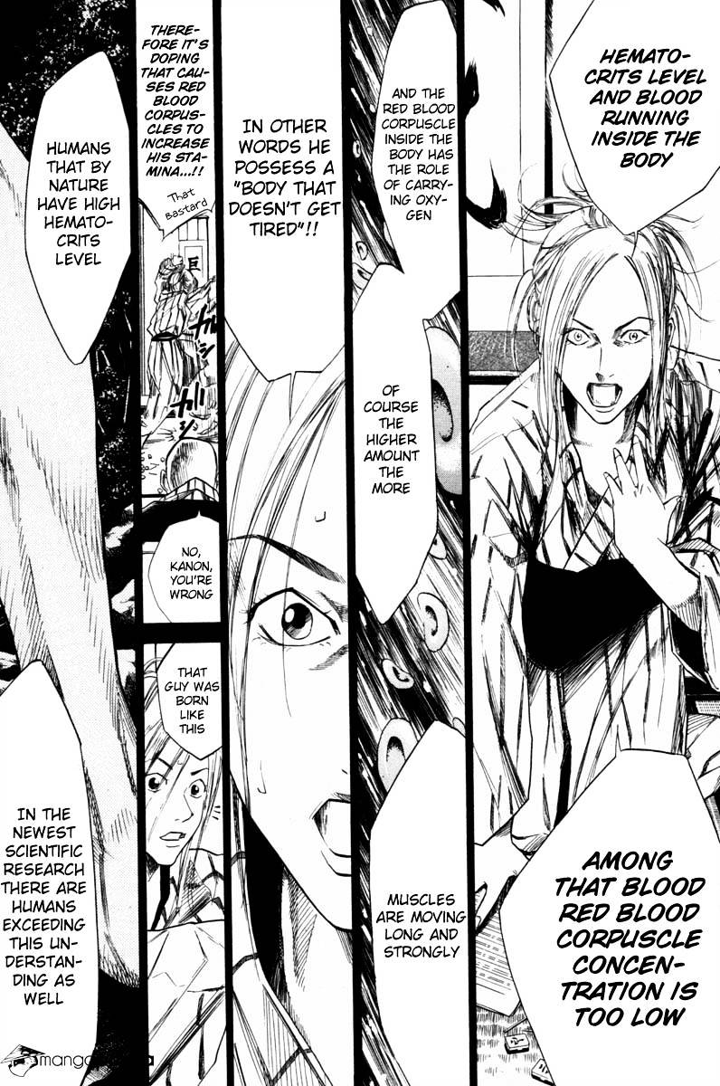 Over Drive Chapter 63 #16