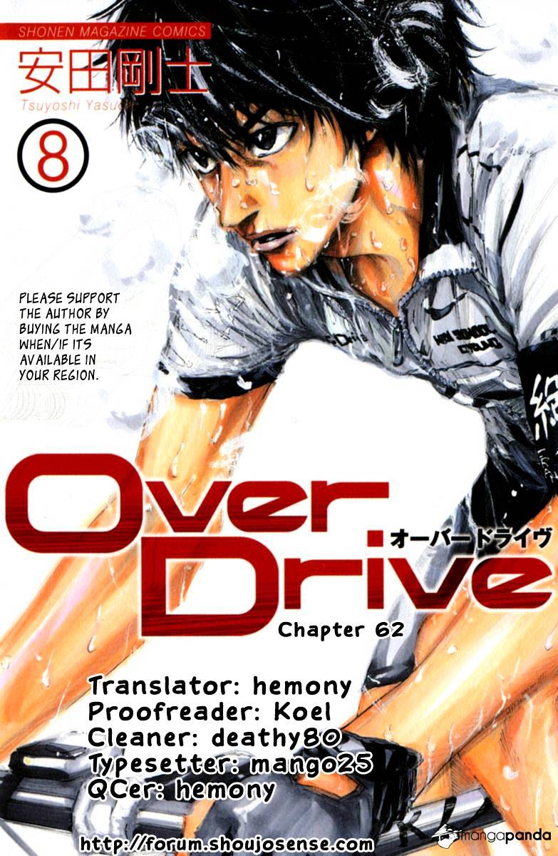 Over Drive Chapter 62 #1