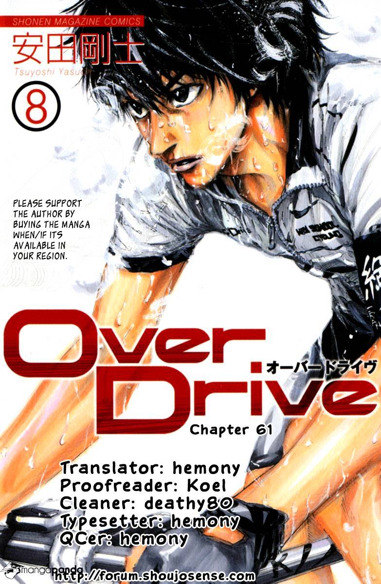 Over Drive Chapter 61 #1