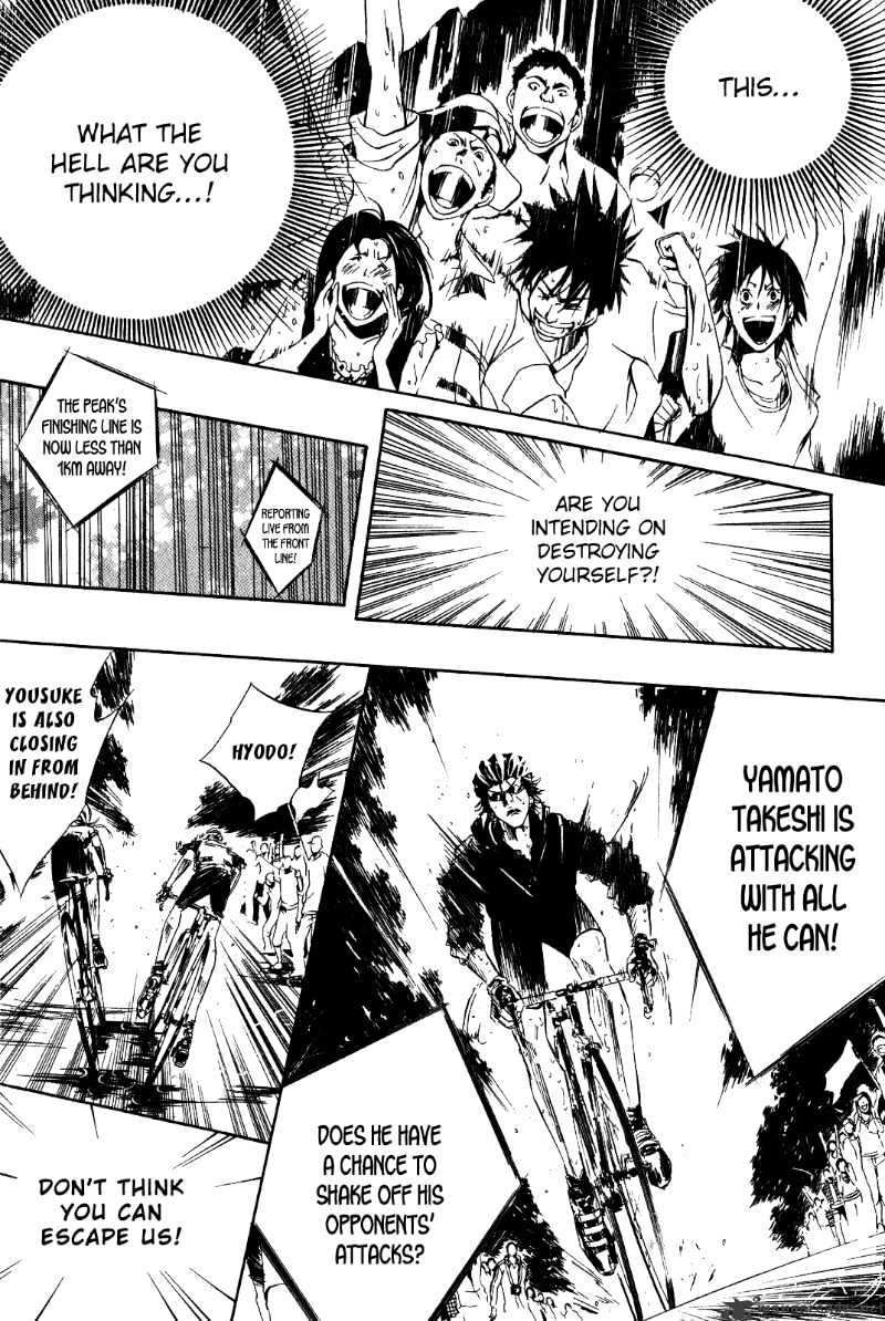 Over Drive Chapter 27 #5