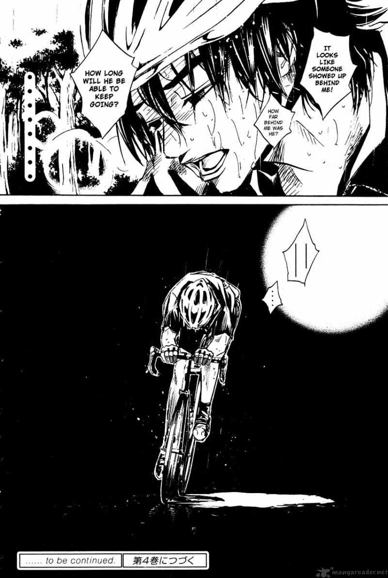 Over Drive Chapter 23 #18