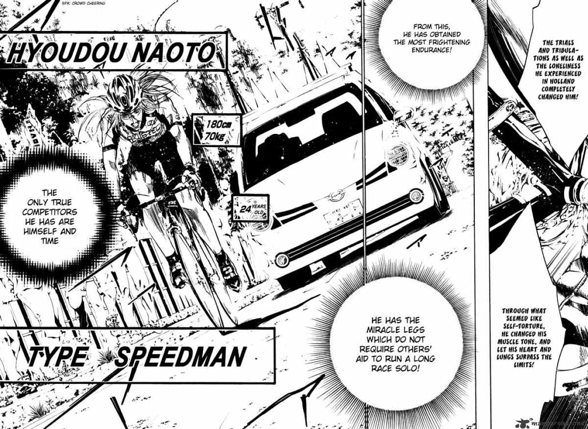 Over Drive Chapter 22 #15