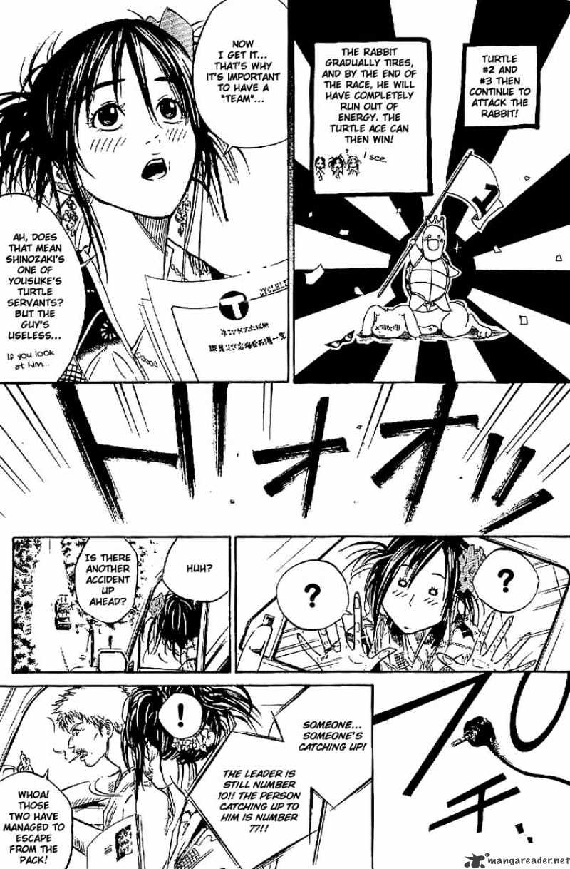Over Drive Chapter 18 #8
