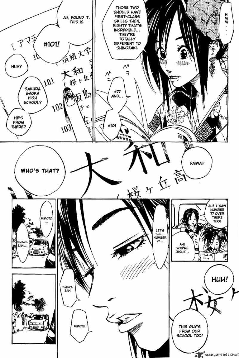 Over Drive Chapter 18 #9