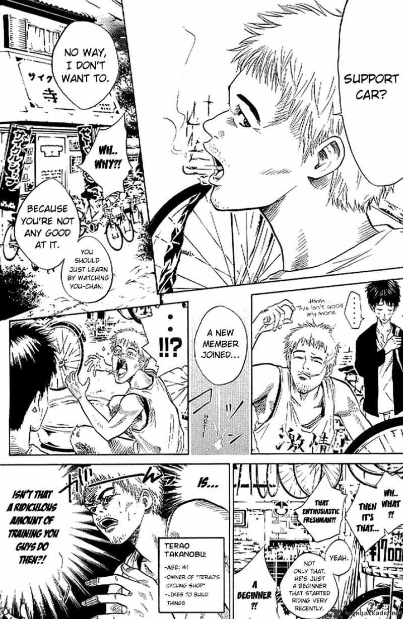 Over Drive Chapter 14 #6