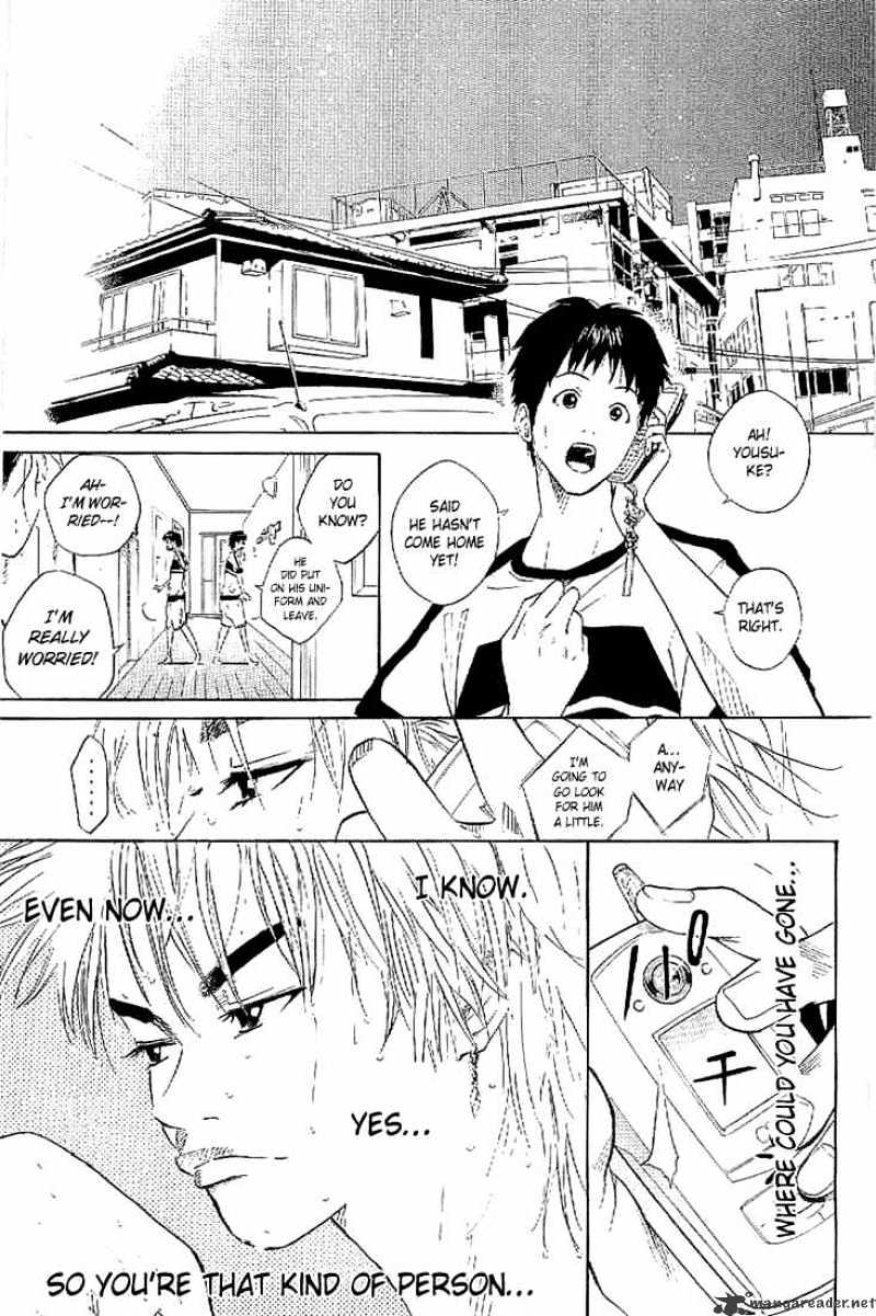 Over Drive Chapter 8 #7