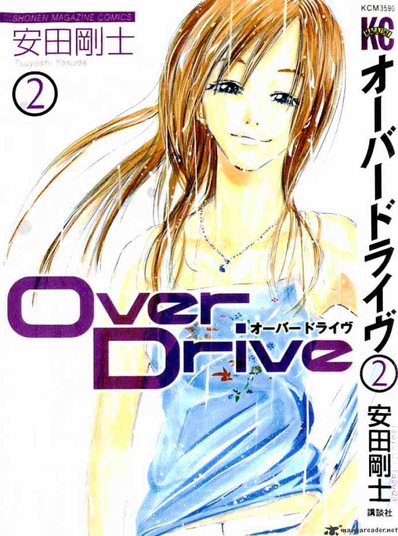 Over Drive Chapter 6 #24