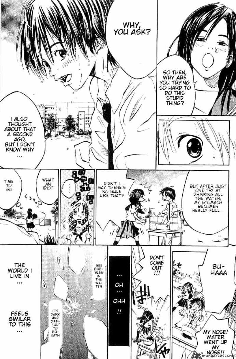 Over Drive Chapter 3 #17