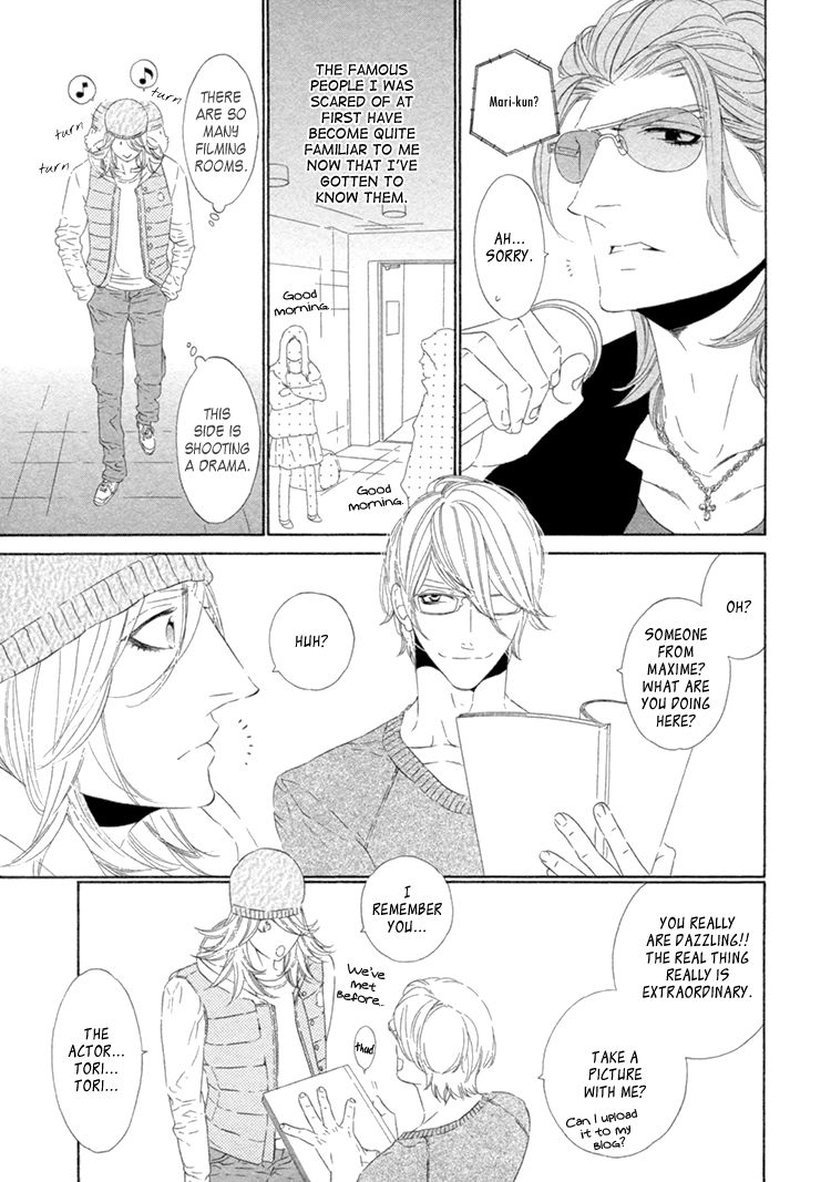 Star Right (Ougi Yuzuha) Chapter 4 #8