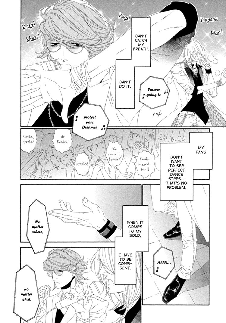 Star Right (Ougi Yuzuha) Chapter 4 #23