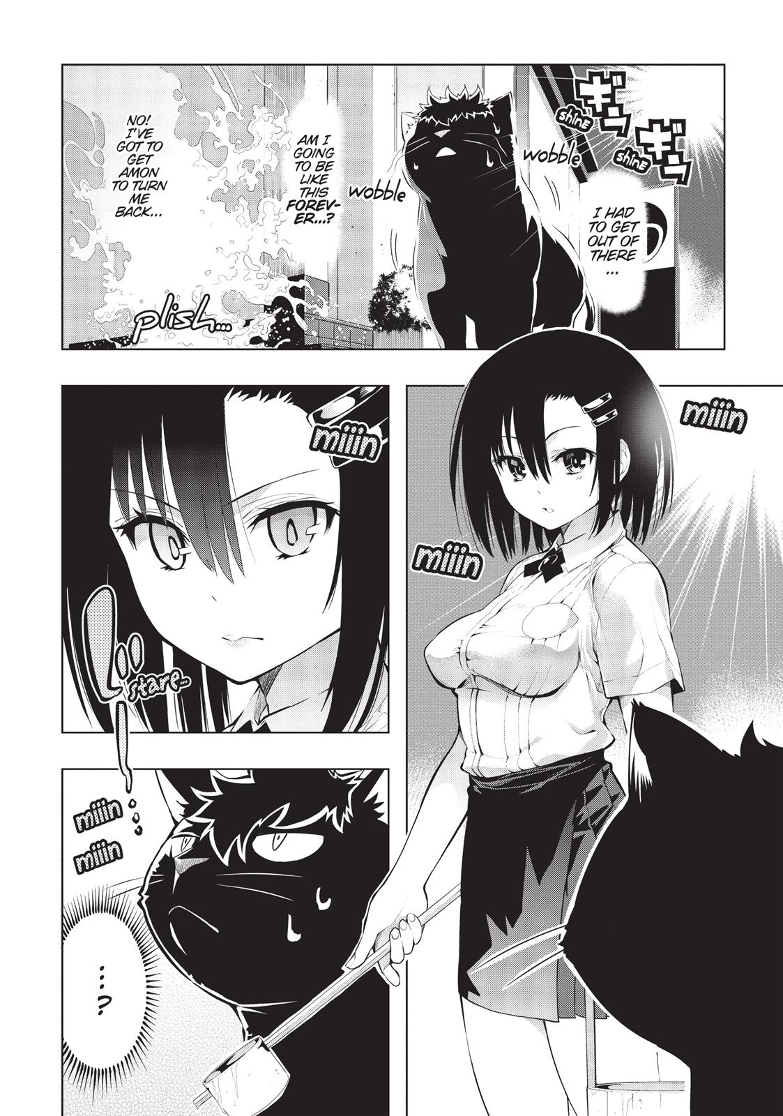 There's A Demon Lord On The Floor Chapter 11 #18