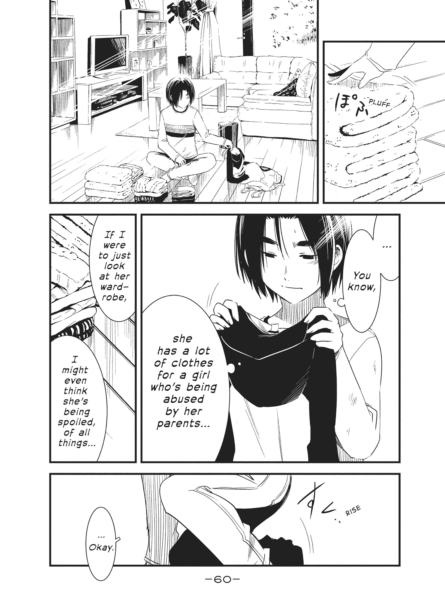 Shoujo Fujuubun Chapter 21 #19