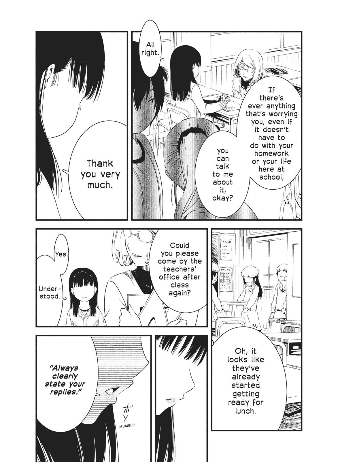 Shoujo Fujuubun Chapter 12 #8