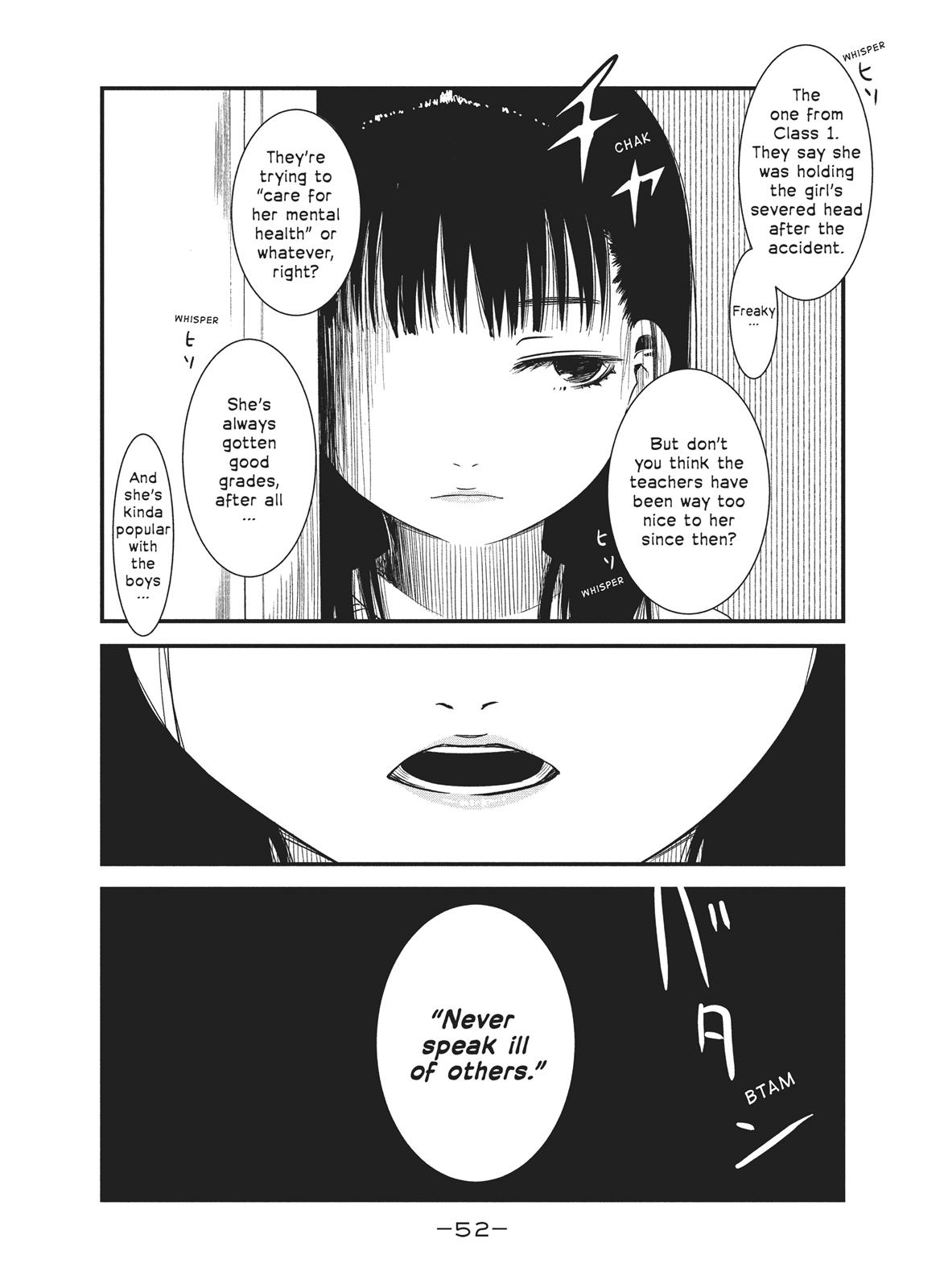 Shoujo Fujuubun Chapter 12 #11