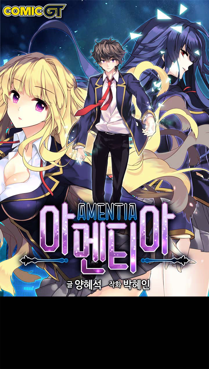 Amentia Chapter 26 #1