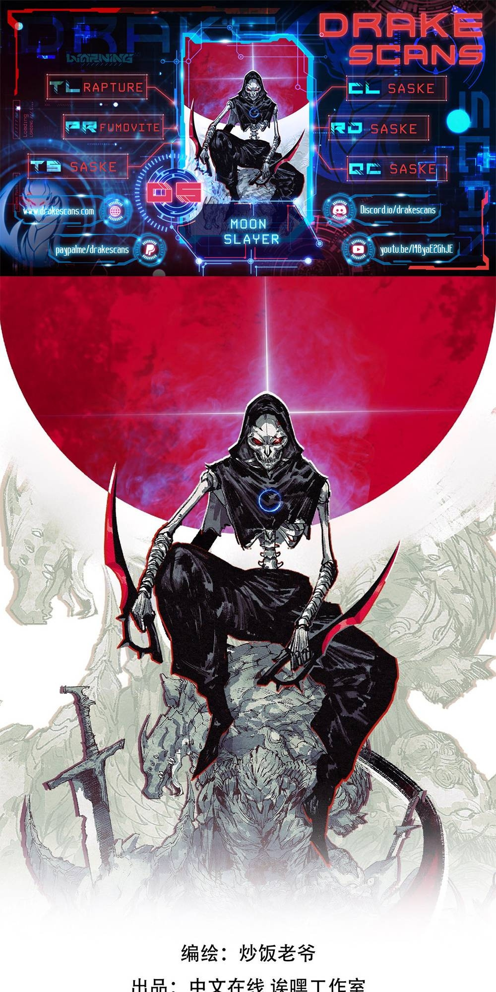 Moon Slayer Chapter 5 #1