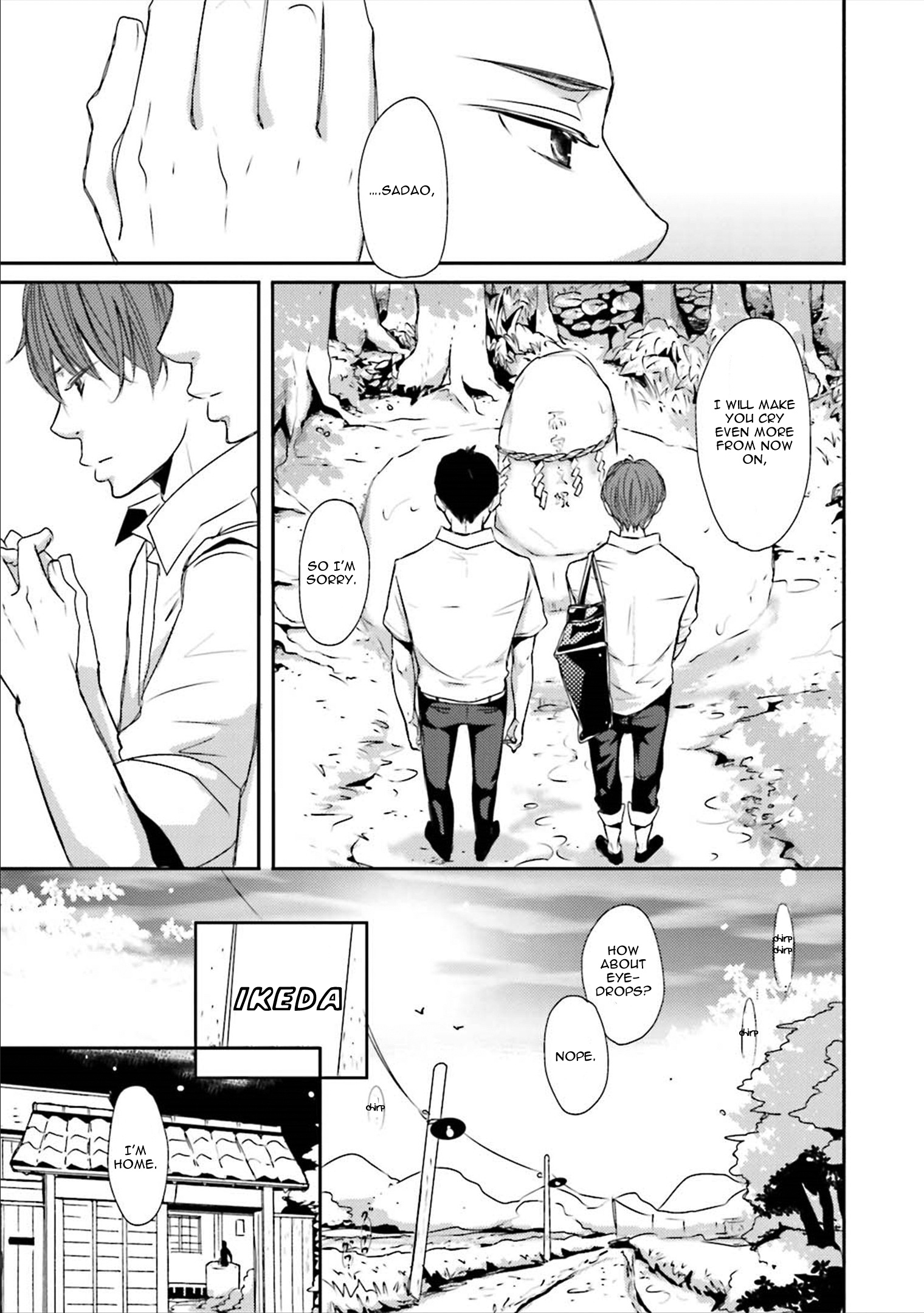 Ameshizuku Chapter 2 #11