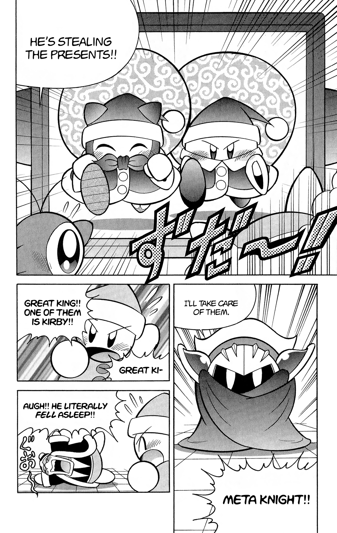 Kirby Of The Stars - Pupupu Hero Chapter 14 #7