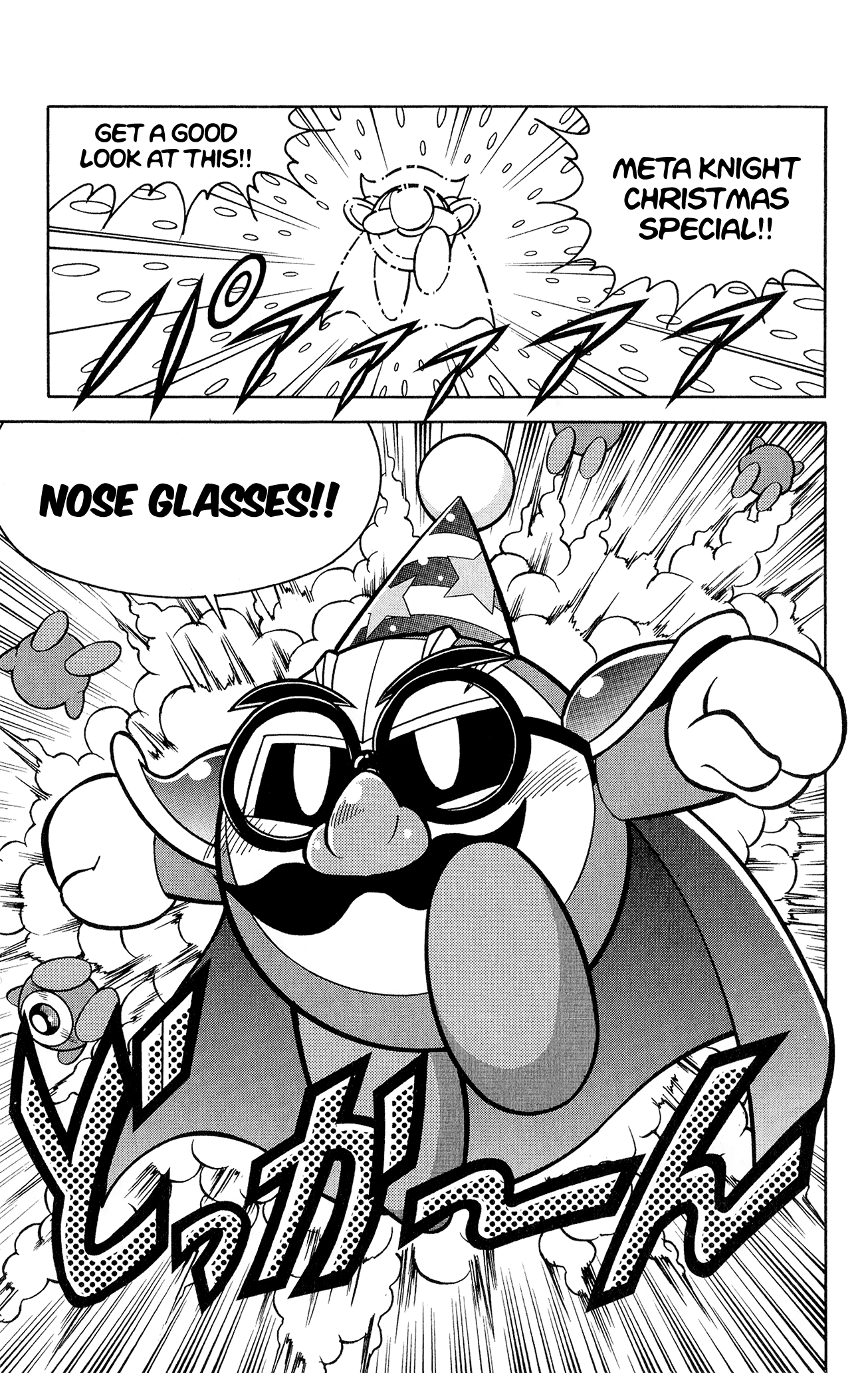 Kirby Of The Stars - Pupupu Hero Chapter 14 #10