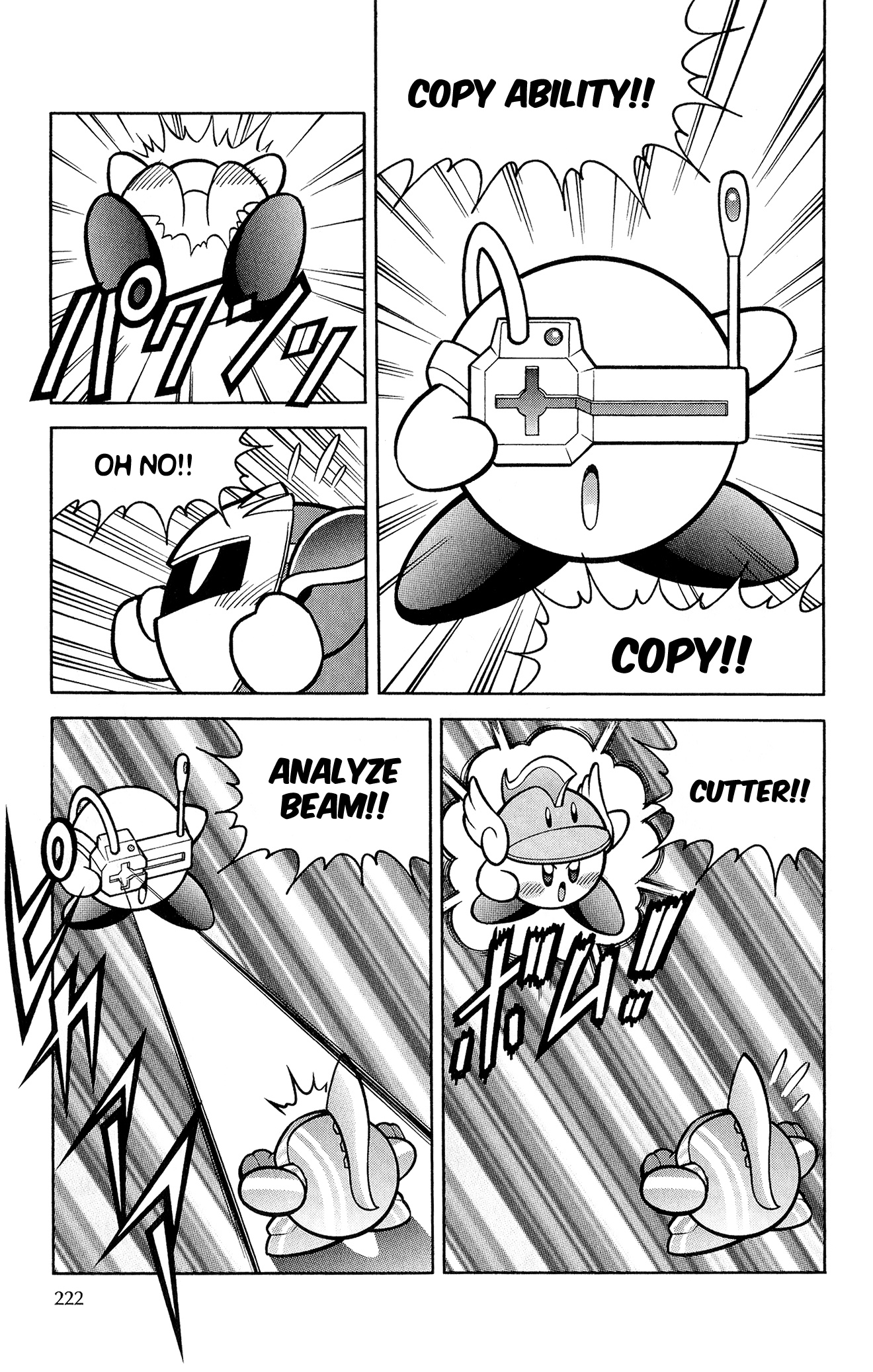 Kirby Of The Stars - Pupupu Hero Chapter 14 #12