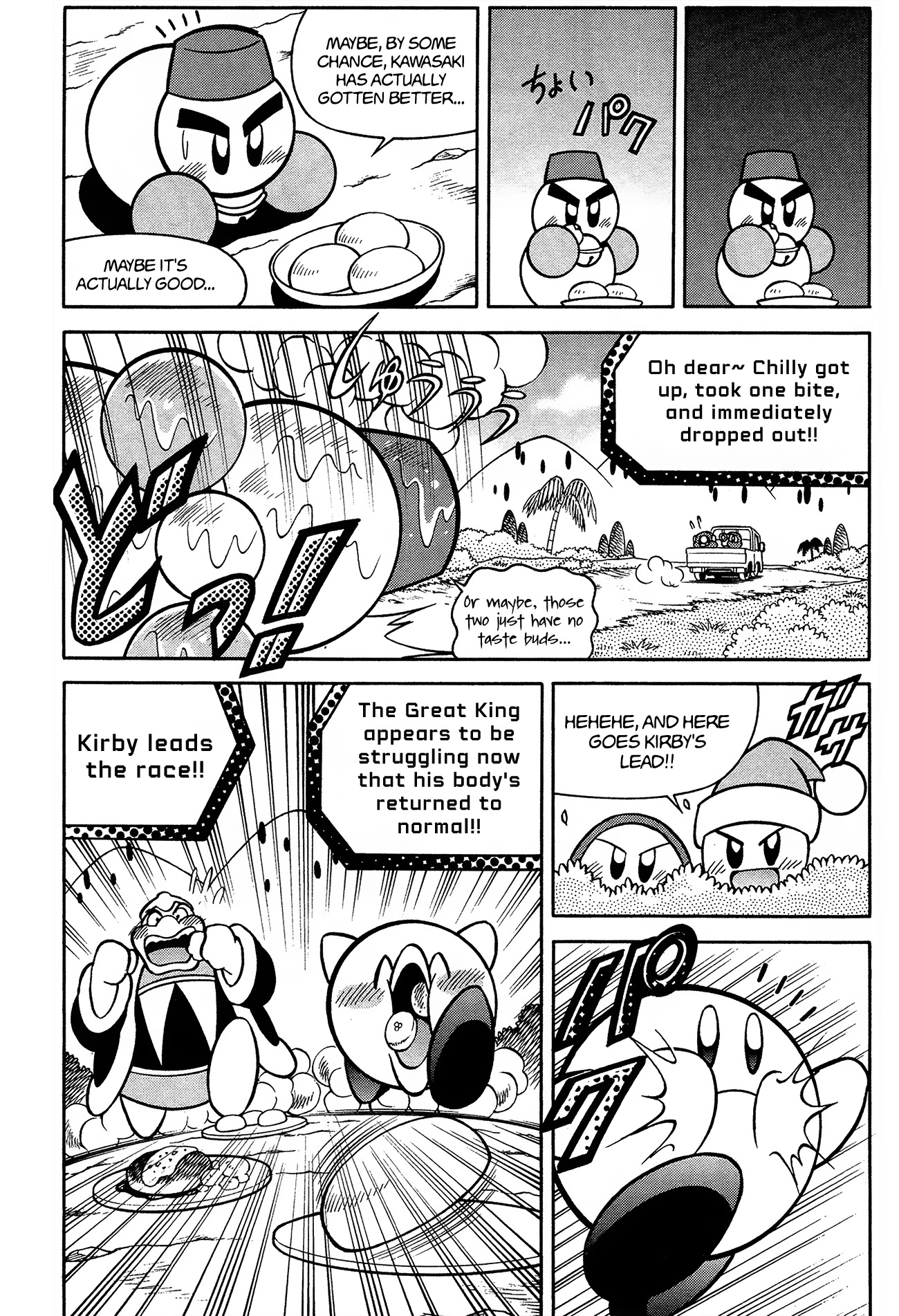 Kirby Of The Stars - Pupupu Hero Chapter 6 #7