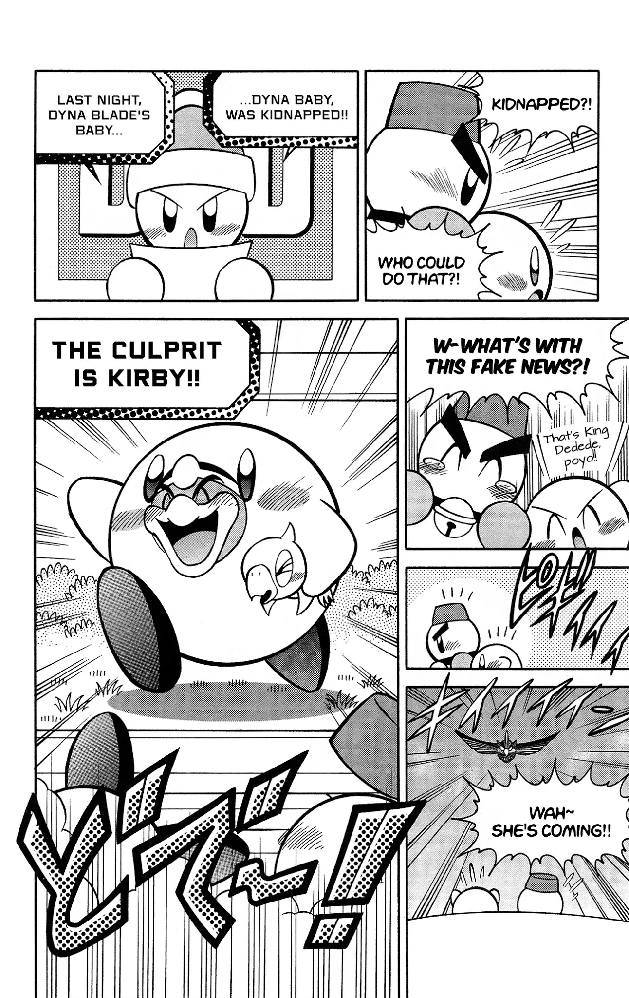 Kirby Of The Stars - Pupupu Hero Chapter 4 #5
