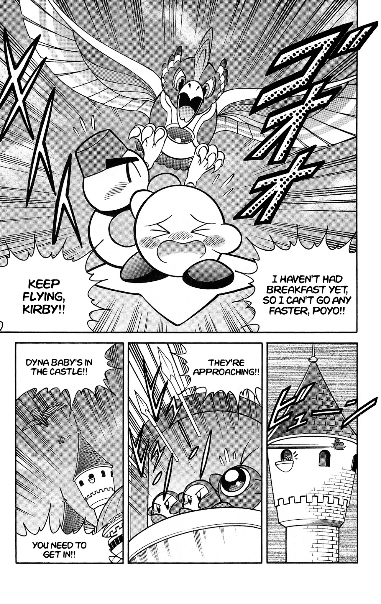 Kirby Of The Stars - Pupupu Hero Chapter 4 #8