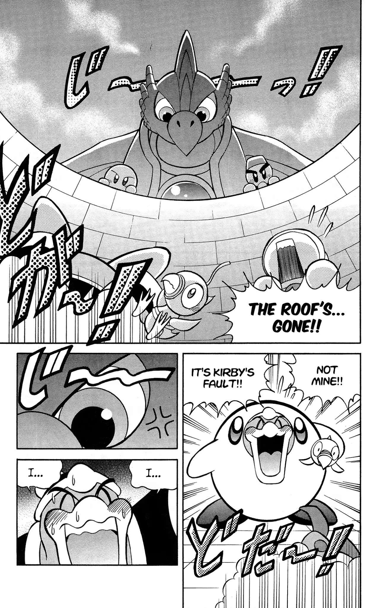 Kirby Of The Stars - Pupupu Hero Chapter 4 #10