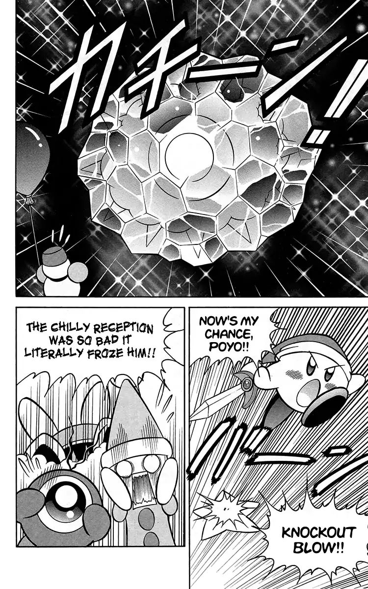 Kirby Of The Stars - Pupupu Hero Chapter 2 #15