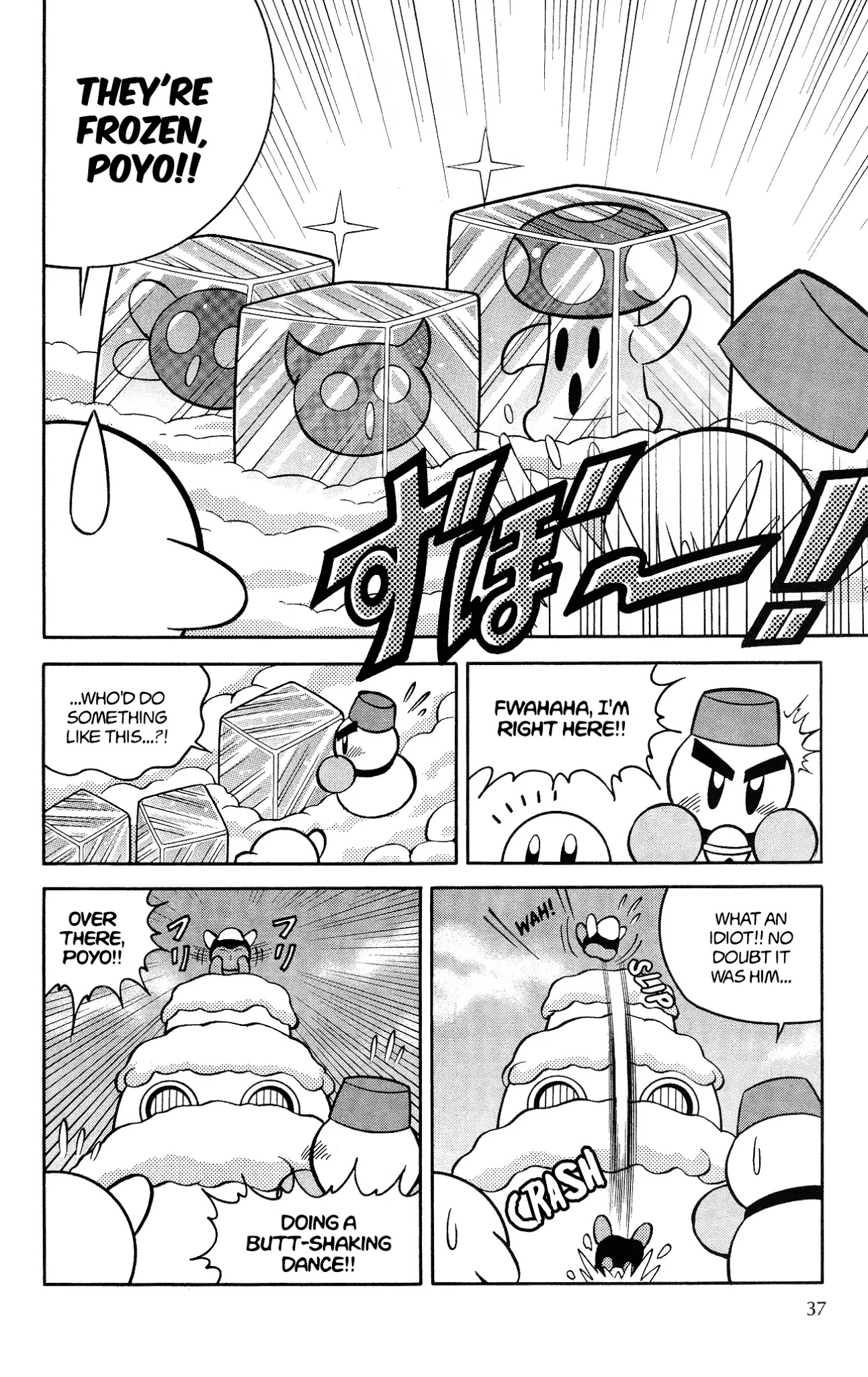 Kirby Of The Stars - Pupupu Hero Chapter 3 #3